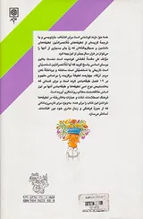 همه حق دارند